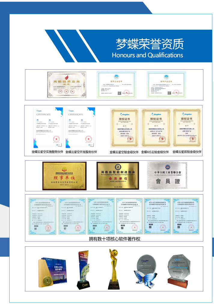 微信圖片_20250916104150_281_269