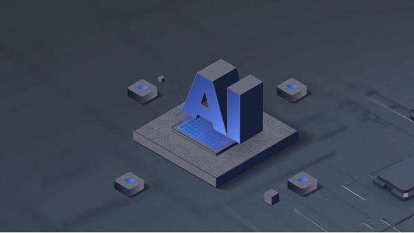 金蝶ai財務軟件