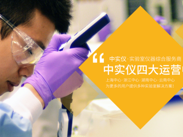 湖南力辰儀器科技有限公司致湖南夢蝶的感謝信