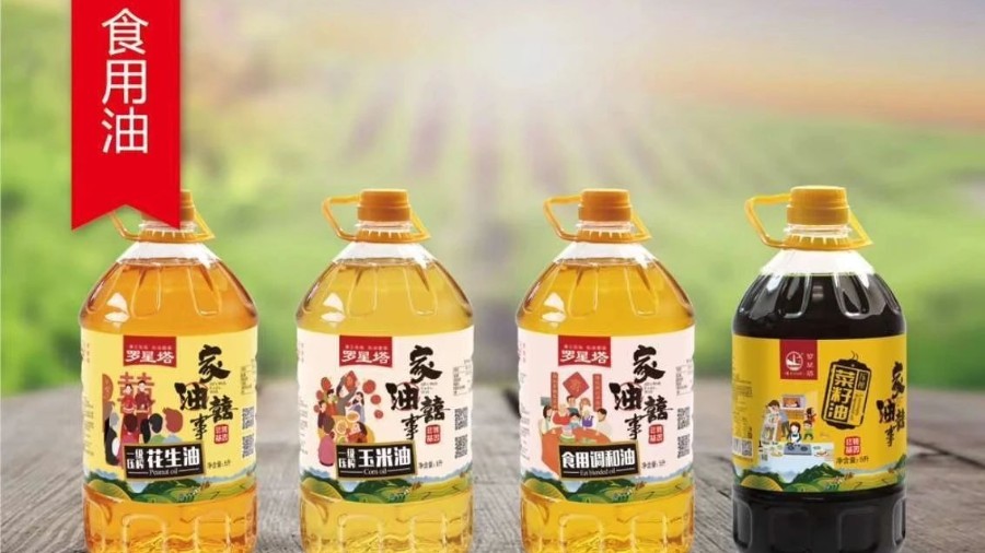 金蝶云星辰助力福州百味食品“鮮人一步”