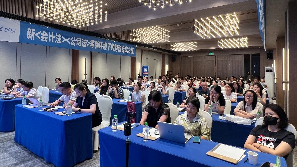 《經(jīng)營(yíng)有道·合規(guī)有方 金蝶云星辰業(yè)財(cái)稅票一體化管理》主題活動(dòng)圓滿落幕！