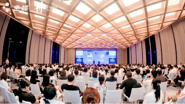 益企行動·點亮星空 | 金蝶云·星空數字化轉型峰會長沙站成功舉辦