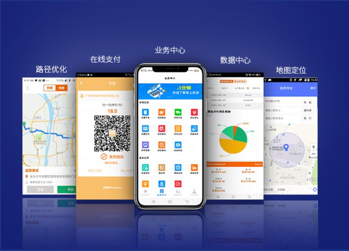快速開單，省時(shí)省力