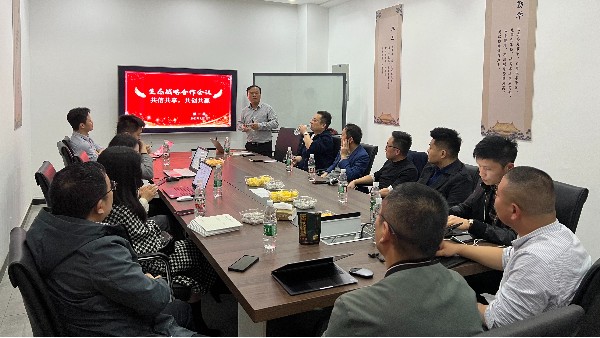 【共信共享，共創共贏】湖南夢蝶2022年生態戰略合作會議圓滿召開