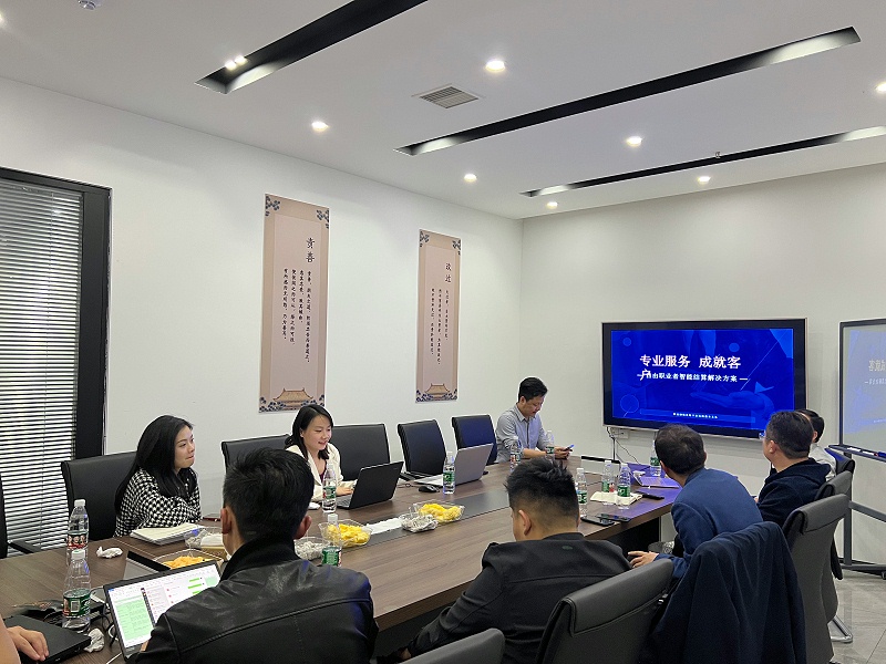 湖南易稅工廠科技有限公司渠道總監胡婉會上分享