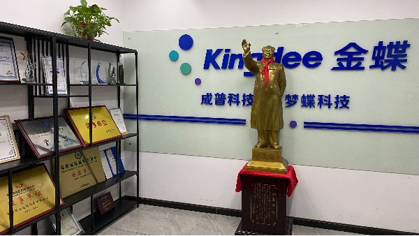 湖南夢蝶科技有限公司