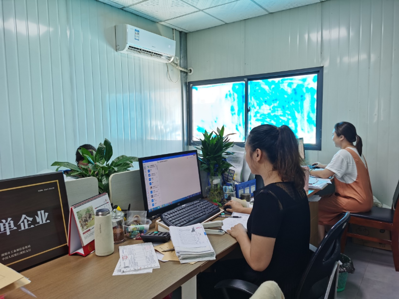 湖南今漢藥業(yè)有限公司