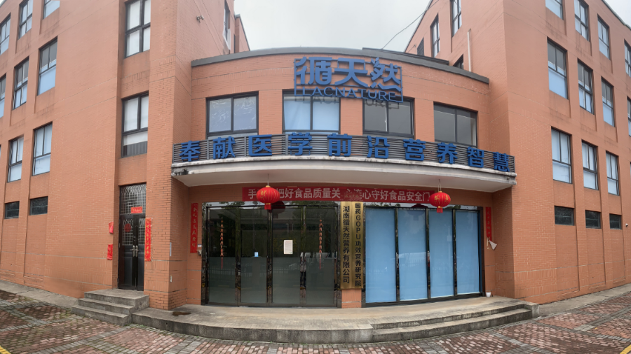 夢蝶客戶案例 | 保健品發展迎良機，精細化管理勢在必行！