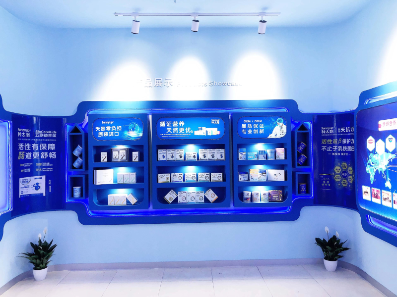 湖南循天然營養有限公司