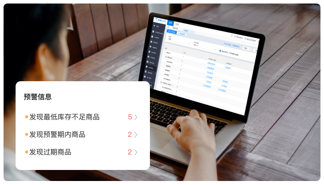 金蝶云·星辰：小微企業輕量化管理進銷存的理想選擇