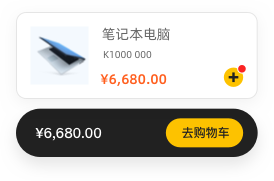 靈活價(jià)格體系，快速響應(yīng)市場變化