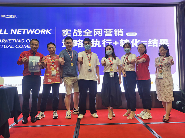 團隊風采（五）