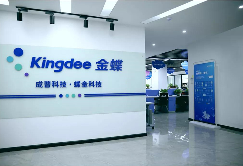 祝賀湖南夢蝶科技加入湖南食品流通行業協會！