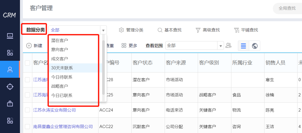 云+邊+端新模式，保障生產(chǎn)穩(wěn)定高效