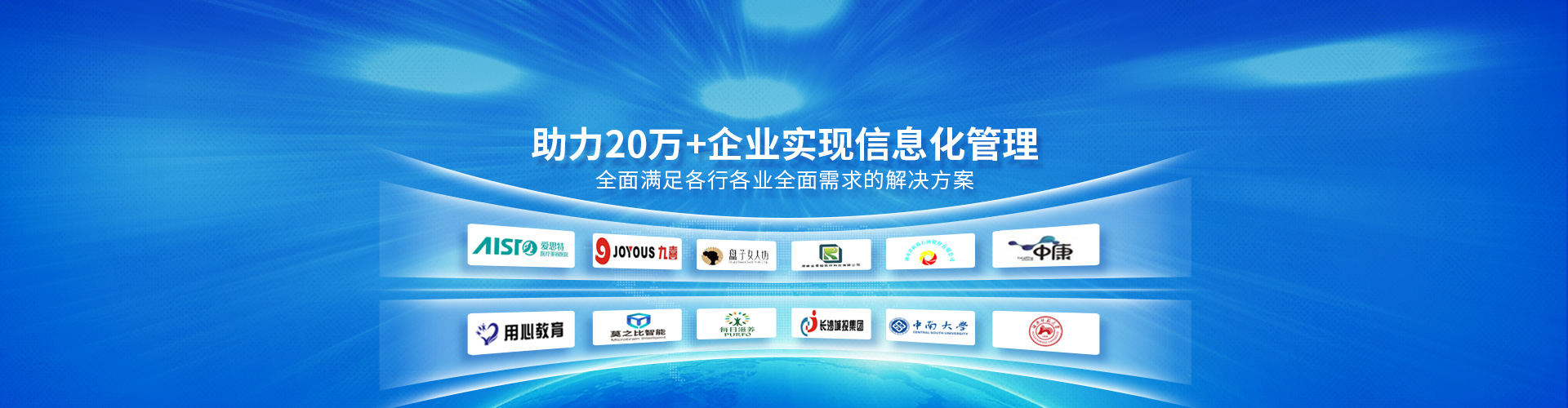 夢蝶科技應(yīng)用案例