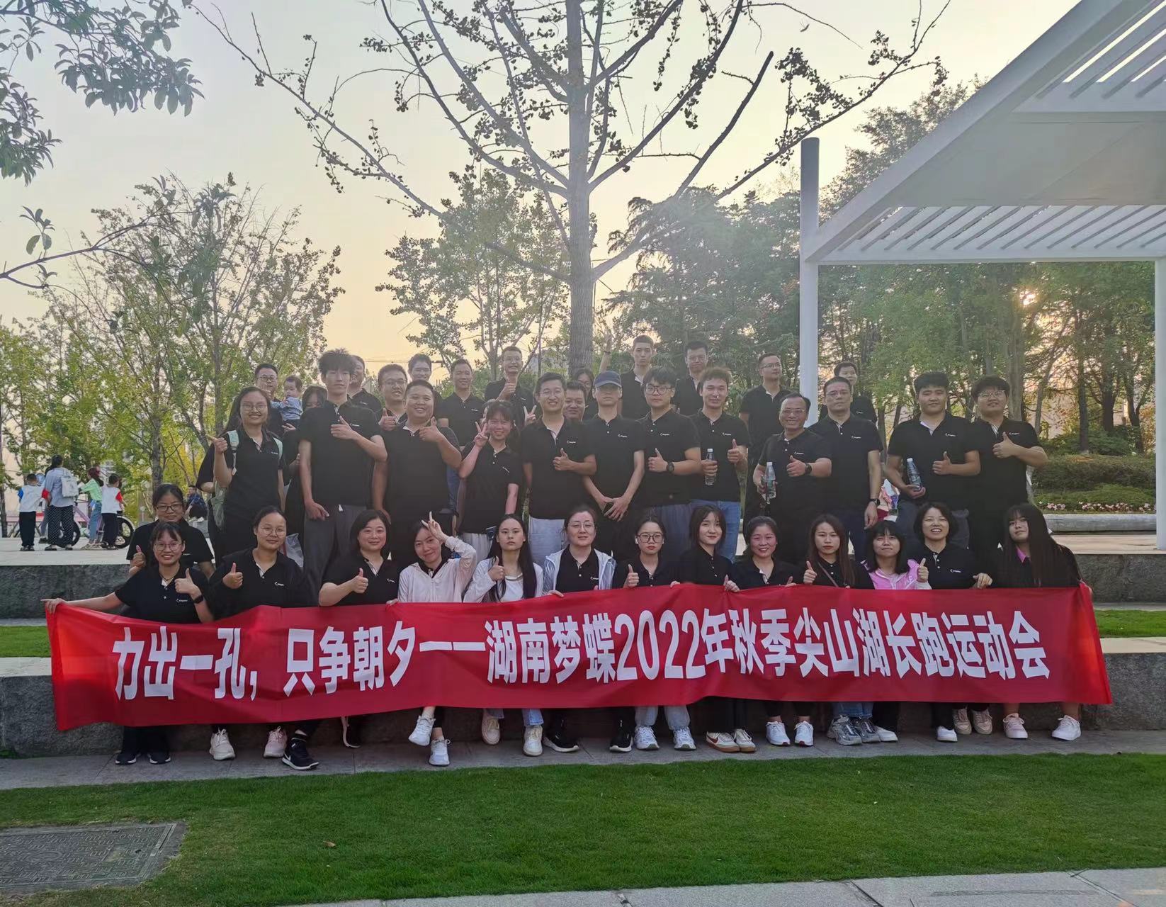 團隊風采（十）