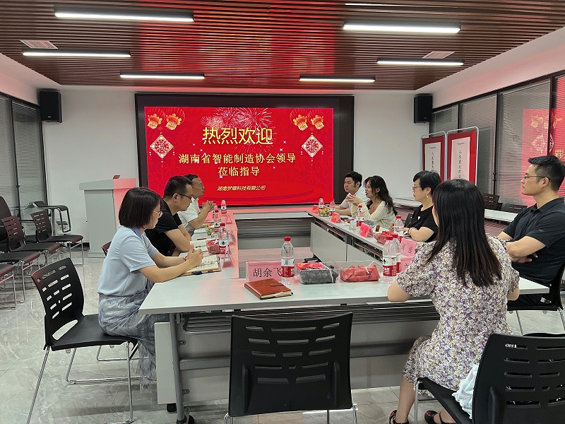 湖南夢(mèng)蝶科技