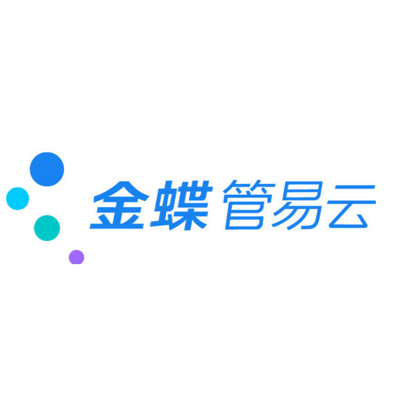 管易電商云【星辰版】