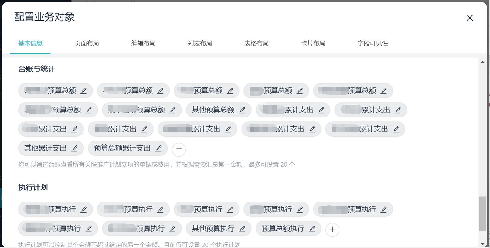 靈活價格體系，快速響應市場變化