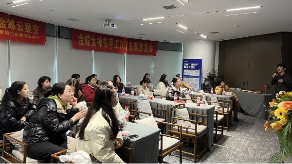 “香”遇最美時(shí)光——金蝶?女神節(jié)香薰DIY活動(dòng)圓滿成功