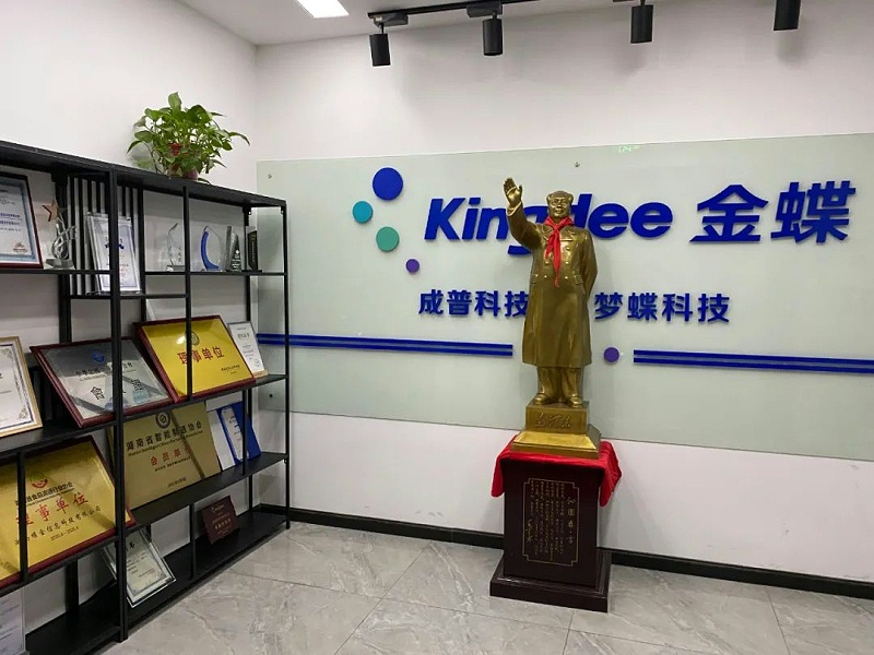 長沙金維云星空啟動會