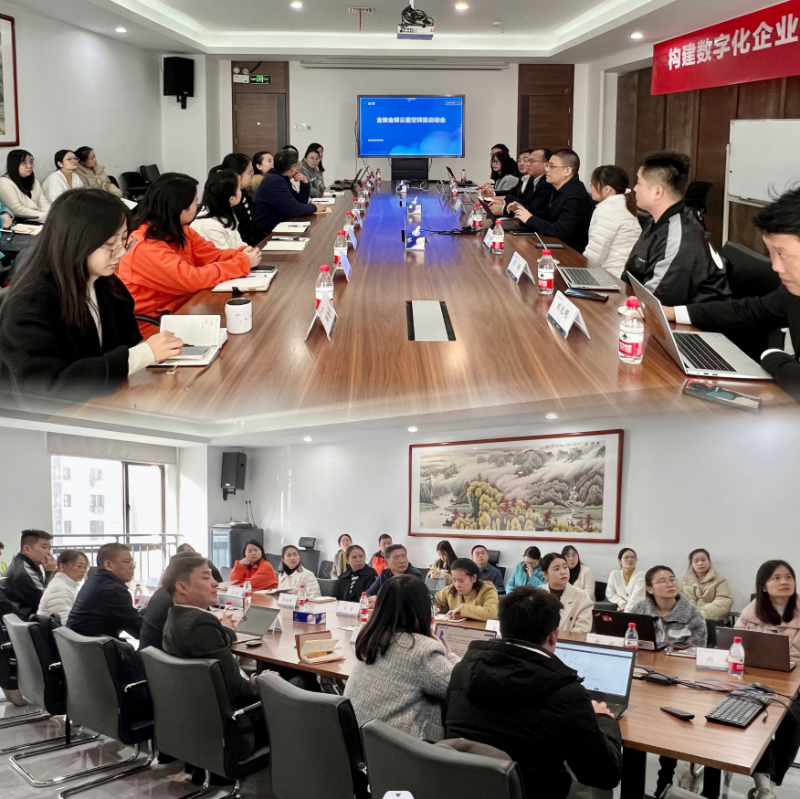 長沙金維云星空啟動會