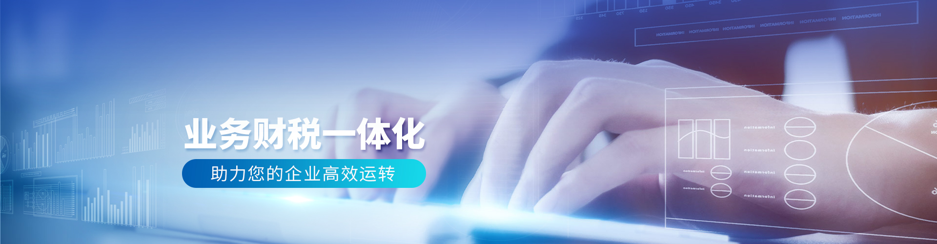 夢(mèng)蝶科技更多軟件系統(tǒng)