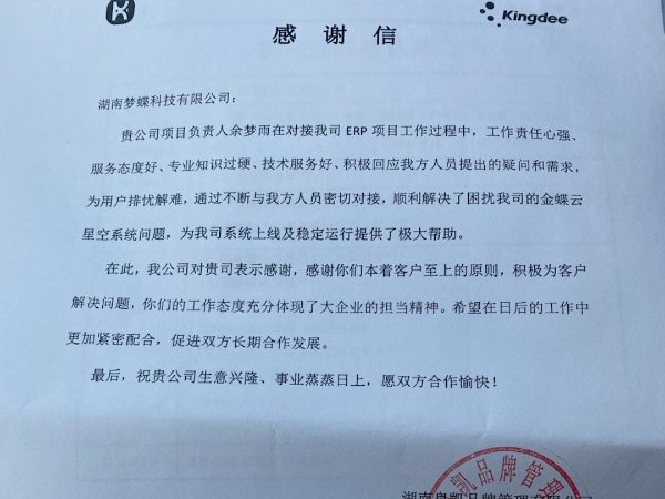 微信圖片_20211231154010