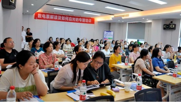 數電發票時代下金蝶客戶專場活動圓滿落幕