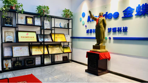 湖南夢蝶科技有限公司