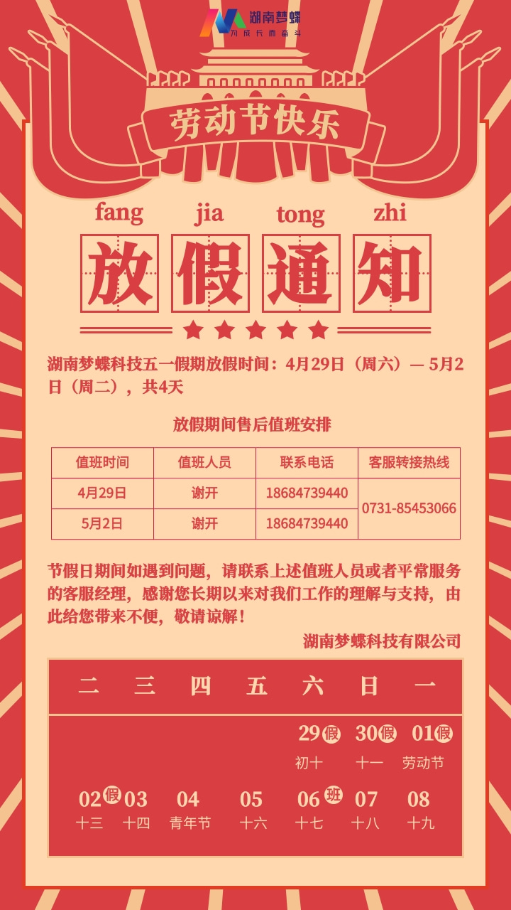 e5fa25f79f3c3171785beb0a2cca135