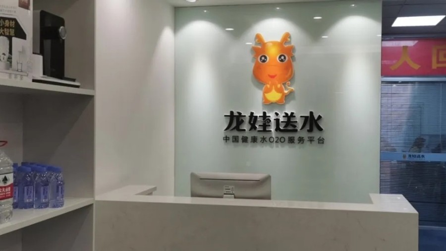 金蝶云·星辰水飲行業案例｜“飲”力賽道，數字化已成標配