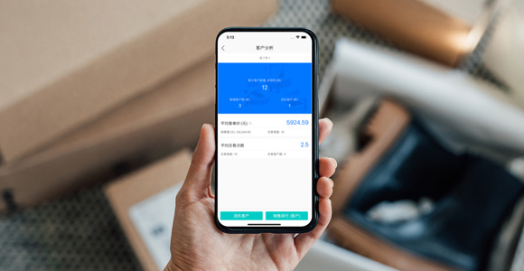 車銷訪銷，隨時隨地開展業務