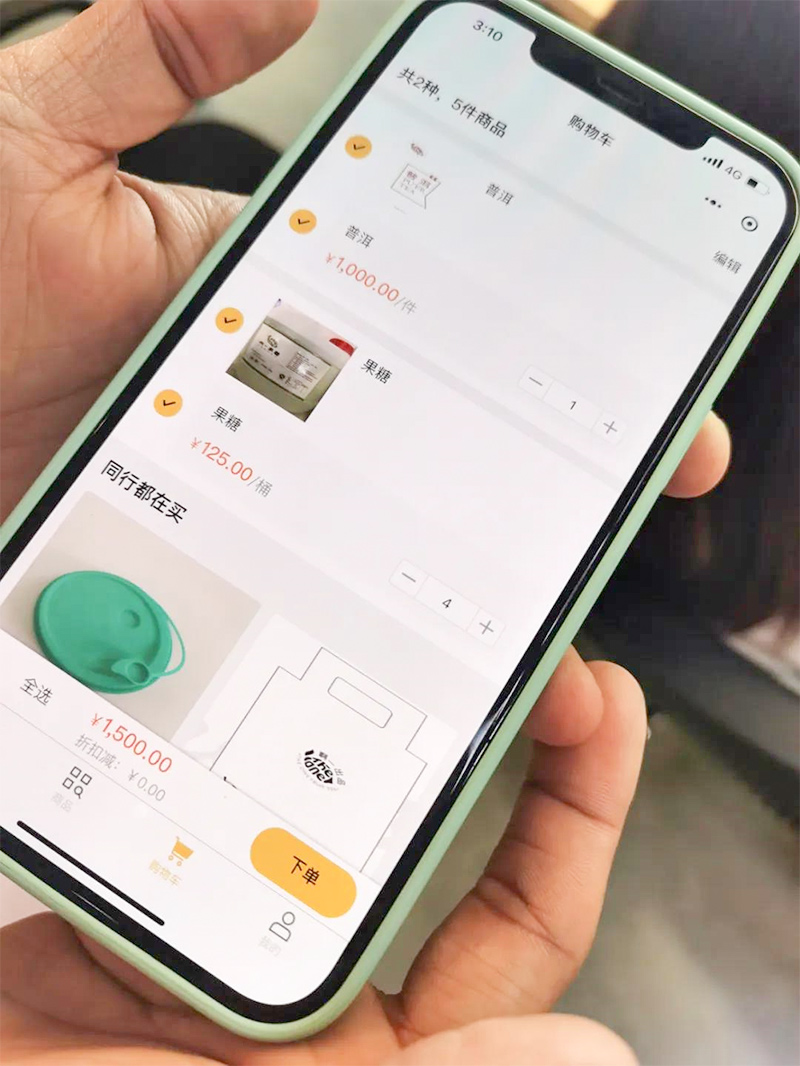 夢蝶科技金蝶云星辰助力啊一檸檬茶搶占新茶飲賽道