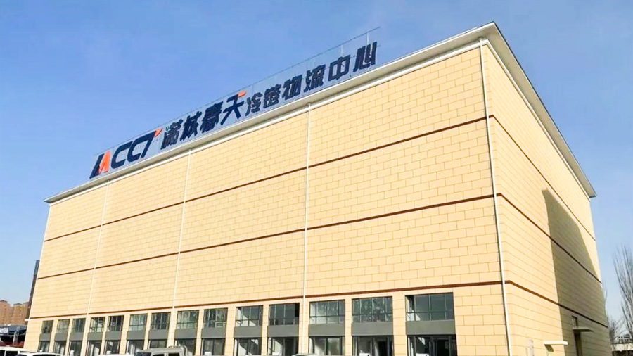 夢(mèng)蝶科技案例分享：冷鏈物流企業(yè)跑步入局，數(shù)字化逐鹿百億級(jí)賽道