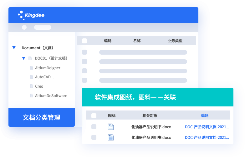 快速開單，省時省力