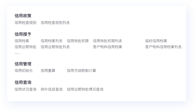 車銷訪銷，隨時隨地開展業(yè)務(wù)