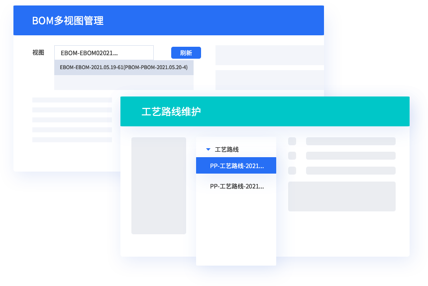 多維商品管理，適配多行業特性