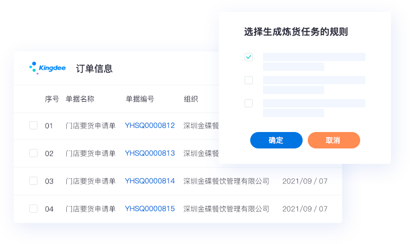 車銷訪銷，隨時隨地開展業務