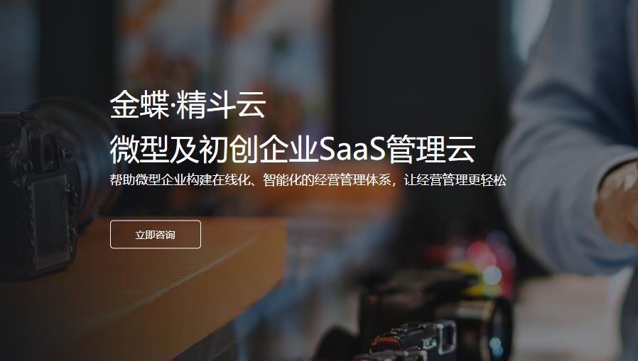 精斗云迷你版實用性怎么樣?表現在哪些方面?