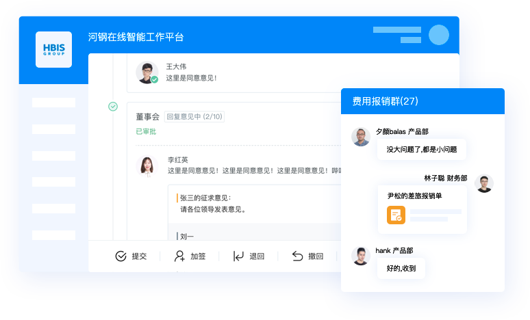 快速開單，省時省力