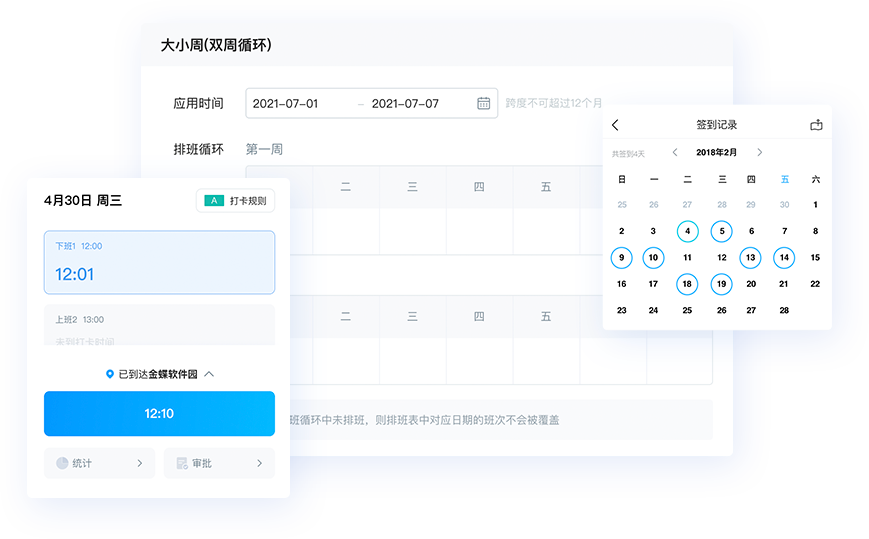 靈活價格體系，快速響應市場變化