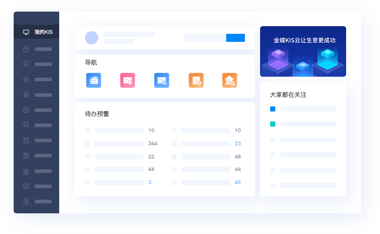 云+邊+端新模式，保障生產穩定高效