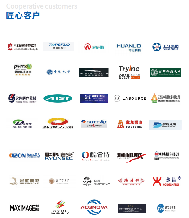 湖南夢蝶科技有限公司