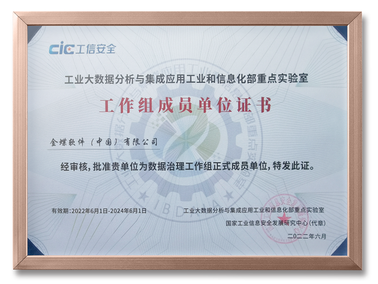 微信圖片_20220707135039