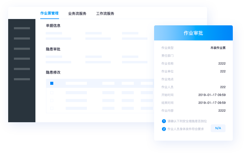 精細庫存管理，貨倉打理更輕松